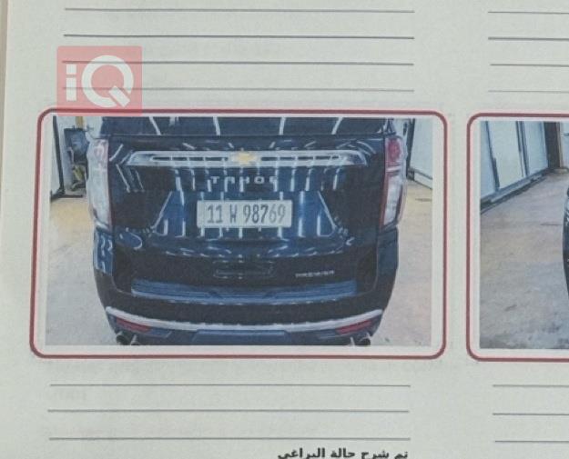 شيفروليه تاهو